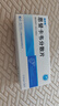 [鲁抗] 恩替卡韦分散片 0.5mg*28片/盒 实拍图
