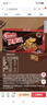 雀巢（Nestle）脆脆鲨威化饼干巧克力味24条446.4g 休闲零食代餐 新年年货饼干  实拍图
