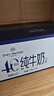光明优加纯牛奶200ml*24盒 钻石装3.6g原生乳蛋白 营养年货礼品量贩装 实拍图
