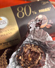 费列罗 巧克力礼盒 80%黑巧克力 12粒150g 零食 糖果 新年礼物 实拍图