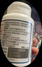 京东京造褪黑素软胶囊120粒  维生素B6高含量改善睡眠助眠失眠安眠非gaba 实拍图