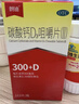 朗迪碳酸钙D3咀嚼片(Ⅱ)35片*1瓶/盒  钙片中老年成人补钙片 朗迪碳酸钙d3片 钙片女士补钙 钙片儿童补钙 实拍图