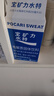 宝矿力水特（POCARI SWEAT）电解质冲剂 宝矿力电解质粉 固体功能饮料粉末冲解剂运动健身补水 宝矿力水特粉末(13g*24条) 104g*3盒 实拍图