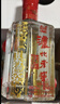 泸州老窖 六年窖头曲 52度浓香型白酒125mL*24瓶 非原箱装 纯粮食酒 实拍图
