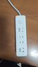 【京东物流】家用智能排插米用家用USB插座板插线板电源多功能开关插排接线板插板 14孔【4插位 0.8米】 实拍图