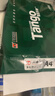 天章 （TANGO）新绿天章A4打印纸80g 单包装500张 双面打印复印纸 草稿纸 打印作业 升级物流外包装不易破损 实拍图
