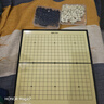 得力（deli）围棋套装学生五子棋磁石围棋棋盘成人儿童开学礼物大号磁石围棋 实拍图