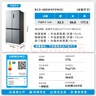 美的（Midea）480升十字门冰箱家用一级能效风冷无霜双变频净味以旧换新BCD-480WSPZM(E)国家补贴 实拍图