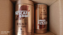 雀巢（Nestle）金牌中烘冻干速溶黑咖啡0糖0脂*健身燃减防困罐装75g*3罐 实拍图
