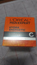 欧莱雅（LOREAL）男士护肤品面霜抗皱补水保湿乳液8重功效劲能醒肤露擦脸油擦脸霜 劲能特润护肤霜50ml 实拍图