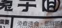 南瓜轻食魔芋面魔芋粉丝低碳低卡低脂免煮即食代餐主食200g袋装 【免煮免泡】南瓜魔芋面*3无调料 实拍图