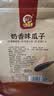 小熊主播瓜子400g焦糖香味袋装奶油五香味零食葵花籽炒货坚果 400克瓜子奶香味 2袋 实拍图