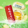 天地壹号 苹果醋饮料330ml*15青春版整箱 低糖0脂年货礼盒 多喝醋有好处  实拍图