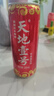 天地壹号 苹果醋饮料330ml*15青春版整箱 低糖0脂年货礼盒 多喝醋有好处  实拍图