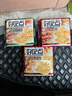 好吃点香脆饼干108g*3包混合装  儿童休闲零食办公室分享装 实拍图