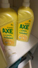 斧头牌（AXE）柠檬护肤洗洁精1.18kg*6瓶超值囤货装不伤手 实拍图