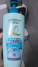 欧莱雅透明质酸水润洗发水去屑无硅油洗发露700ml(新老包装随机发货) 实拍图