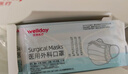维德（WELLDAY）一次性医用外科口罩独立装白色防鼻炎过敏防沙尘灭菌级50只/盒*2 实拍图