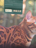 网易严选全价鲜鸡肉猫粮J40 生骨肉无谷主食冻干双拼 成幼猫护肠胃1.5kg 实拍图