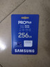 三星（SAMSUNG）256GB TF MicroSD 内存卡 4K高速蓝卡 U3A2V30 读速180MB/s 游戏机无人机运动相机存储卡 PRO Plus 实拍图