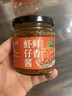 云山半虾仔酱鲜虾拌饭酱160g 香辣虾子酱下饭菜虾米海鲜酱拌面拌饭酱 实拍图