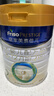 美素佳儿（Friso）皇家较大婴儿配方奶粉2段（6-12个月）800克*3 乳铁蛋白 新国标 实拍图