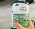 君乐宝（JUNLEBAO）乐臻1段婴儿配方奶粉(0-6个月龄)170g【新老随机发】 实拍图