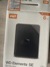 西部数据（WD）移动硬盘6TB USB3.0 SE系列 2.5英寸 机械硬盘 笔记本电脑外接 外置存储办公 大容量家庭存储 实拍图