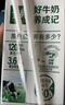 伊利金典高钙低脂纯牛奶整箱250ml*12盒（新老包装随机）年货礼盒装 实拍图