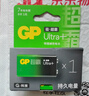 超霸（GP）9V 1粒 碱性方块电池九伏U能高性能数码适用于万能表/无线麦克风/电子仪表等商超同款电池 实拍图