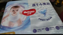 好奇（Huggies）金装拉拉裤XXL74(15kg以上)尿不湿【速干不易红】 实拍图