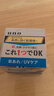 吾诺（UNO）日本男士面霜多效合一润肤乳控油补水保湿抗皱擦脸原装进口护肤品 日用防晒面霜 蓝色80g 实拍图