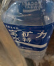 宝矿力水特电解质水运动健身功能饮料补充能量整箱350ml*24瓶便携 年货送礼 实拍图