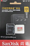 闪迪（SanDisk）256GB TF(MicroSD)内存卡 4K极速金卡A2 V30 U3行车记录仪 运动相机无人机 监控存储卡 读190MB/s 实拍图
