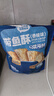 三只松鼠带鱼酥255g 香辣味海味海鲜休闲儿童零食即食鱼干鱼排特产 实拍图