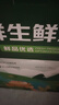 京鲜生 无抗保洁鲜鸡蛋30枚/盒 健康轻食 礼盒送礼 1.5kg/盒 源头直发 实拍图