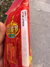 双汇 马可波罗特级火腿肠香肠 60g*9支 休闲零食 露营 出游烧烤 速食 实拍图