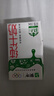 蒙牛全脂纯牛奶200ml*24盒 家庭年货囤货 电商定制 实拍图