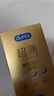杜蕾斯（durex） 避孕套 安全套 超薄尊享三合一18只男女用套套成人计生情趣用品 实拍图