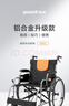 鱼跃 (yuwell)手动轮椅车H062折叠老人轻便免充气铝合金旅行手推代步 实拍图