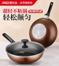 爱仕达（ASD）炒锅不粘锅炒菜锅平底煎炒锅家用炊具28cm燃气电磁炉通用WG8328E 实拍图