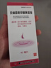 天龙 克林霉素甲硝唑搽剂 40ml/瓶*1瓶/盒【3盒装】 用于寻常痤疮 也可用于脂溢性皮炎及酒渣鼻 实拍图