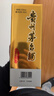 茅台2025年 飞天 酱香型白酒 53度 500ml 单瓶装【名酒鉴真】 实拍图
