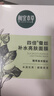 相宜本草【张凌赫同款】四倍蚕丝补水保湿亮肤透润面膜套装30片礼物 实拍图