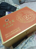 古井贡酒 年份原浆献礼 浓香型白酒 55度 500ml*2瓶*1套 礼盒装 实拍图