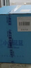 小鹿蓝蓝新年送礼首选宝宝儿童零食能量桶大礼包约5斤重（约44件）  实拍图