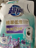 超能 植翠洗衣液(时尚炫彩) 薰衣草香 2kg*1袋 天然椰油 低泡易漂 实拍图