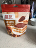 展艺纯可可粉100g 巧克力粉可可碱化蛋糕雪花酥咖啡冲饮烘焙进口原料 实拍图