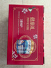 伊利欣活 中老年奶粉 礼盒年货节送礼 营养品 富硒高钙高蛋白 800g*2 实拍图