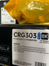 格之格适用佳能2900硒鼓CRG303硒鼓 MF4010B 4660 4280 L1112E 惠普12a硒鼓 1020 1005硒鼓crg303打印机耗材 实拍图